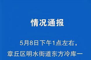 半岛全站手机客户端官网截图2