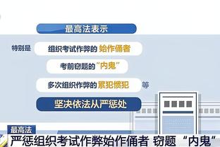 联盟调整判罚！杰伦-布朗：喜欢这种调整 但裁判判罚要保持一致