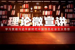 足球报：中超完全不欠薪的俱乐部屈指可数，三镇股改没落实方案