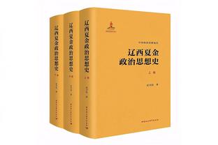 西媒：维尼修斯想缩短恢复期圣诞后全面合练，在西超杯完成复出