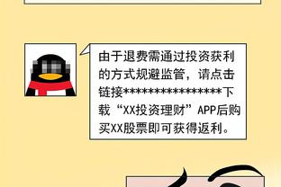 罗马诺：恩贡格通过那不勒斯体检，总价2000万欧交易只待官宣