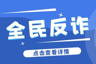 爆砍50分的布伦森：打球还要照料“宝宝”布克 是有点累？