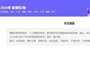 克雷斯波：战胜利雅得胜利当之无愧，C罗的点球改变了比赛进程