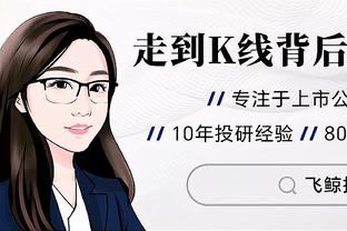 难救主！东契奇26投15中空砍35分9篮板9助攻 正负值-17