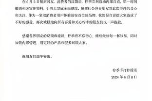 关键卡位战？！队记：明日战湖人 勇士应该可以全员出战