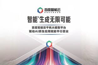 阿斯：利雅得胜利冬窗3000万欧年薪报价诺伊尔、德赫亚，但被拒绝