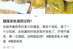 霍姆格伦：我们打得很冷静 最后时刻可以打得更好